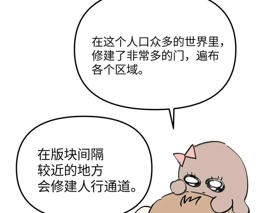 14-全面来袭253