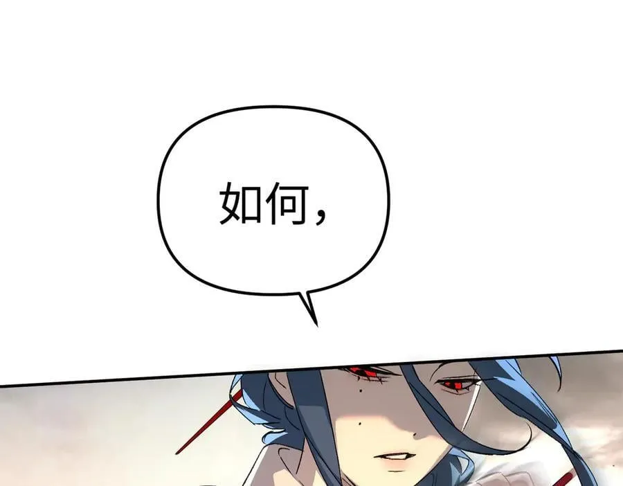 16-星火的战役154