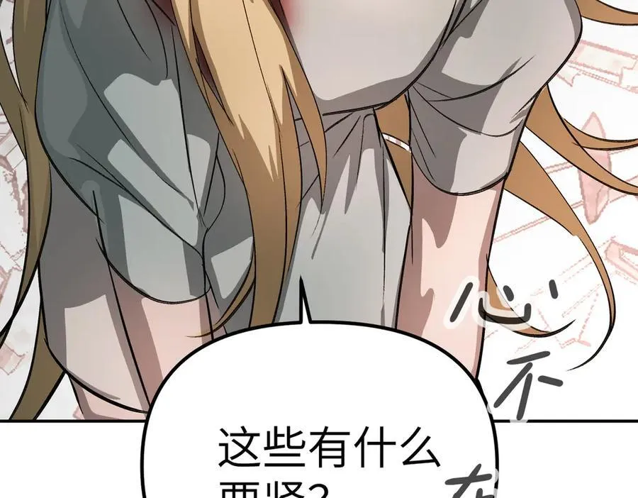 11-两个杉月181