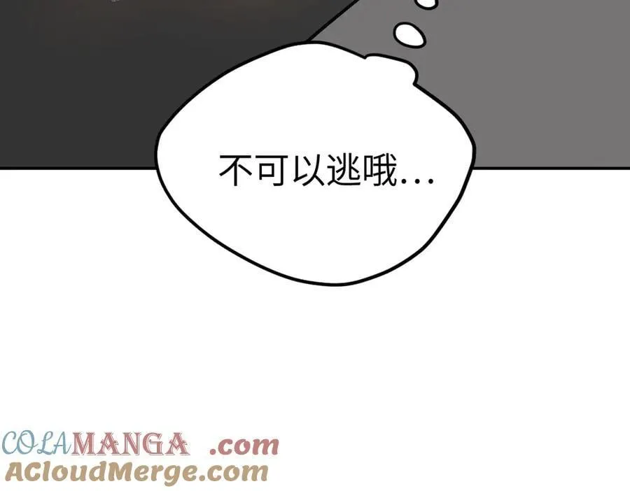 14-全面来袭160