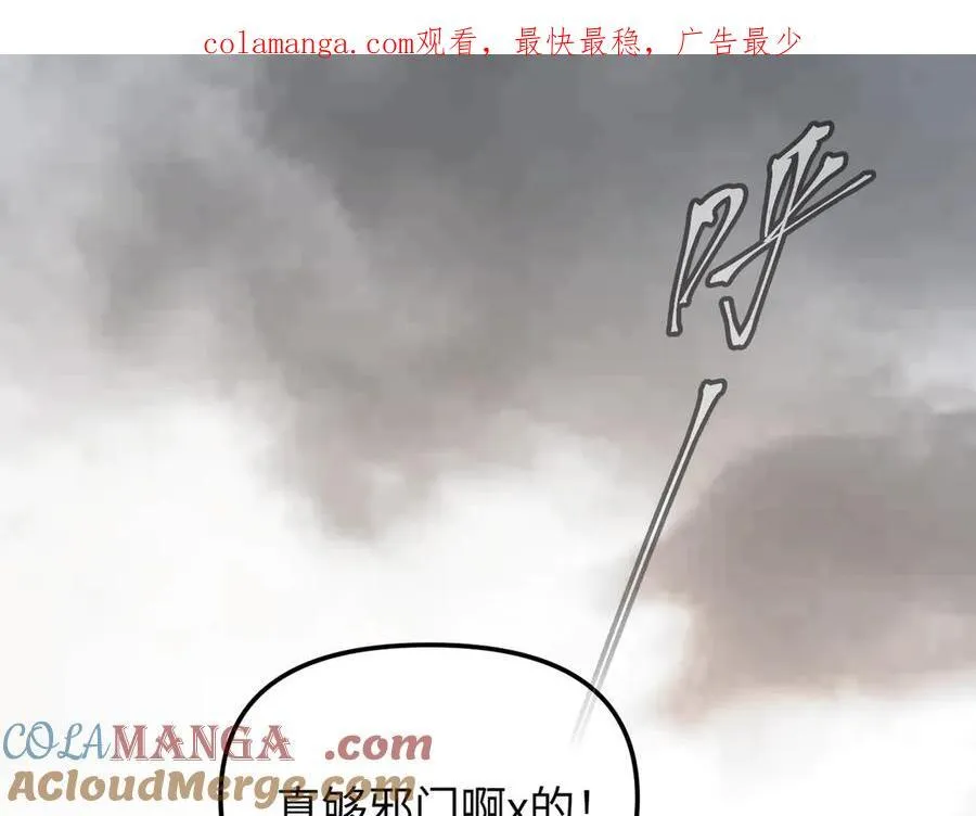 22-心之火（上）0
