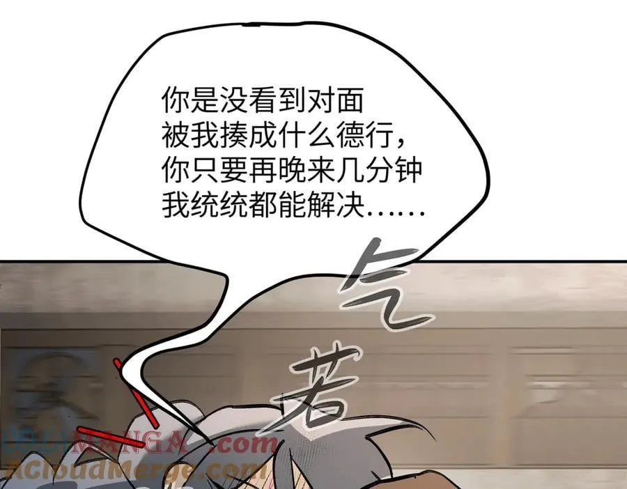 26-孩童之言184