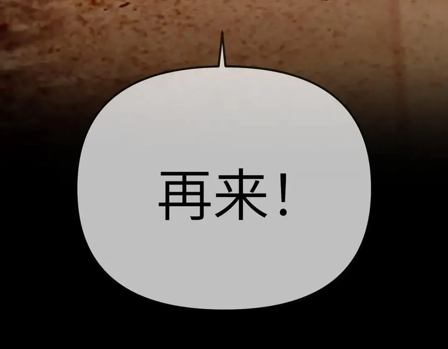 23-心之火（中）283