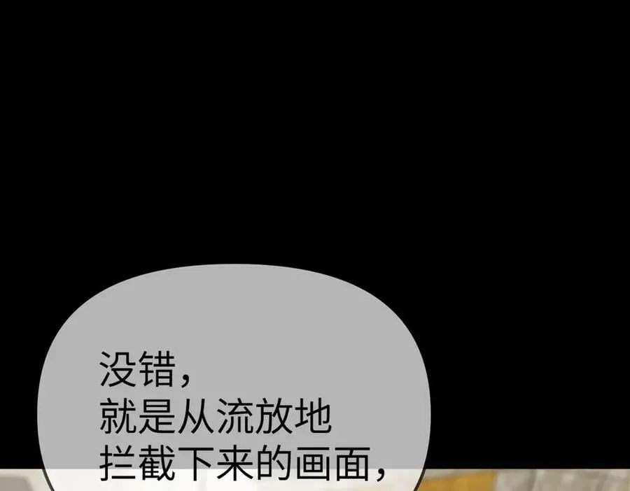 15-黑环异能者69