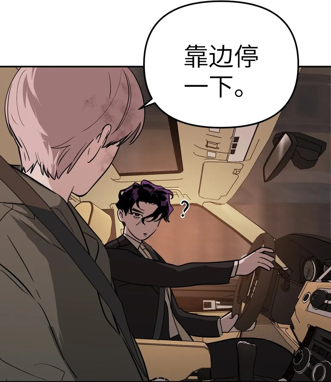 05 被抹杀的神25