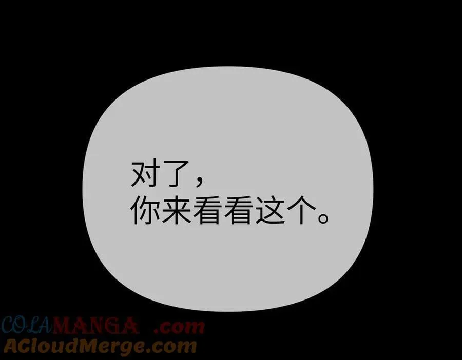 15-黑环异能者64