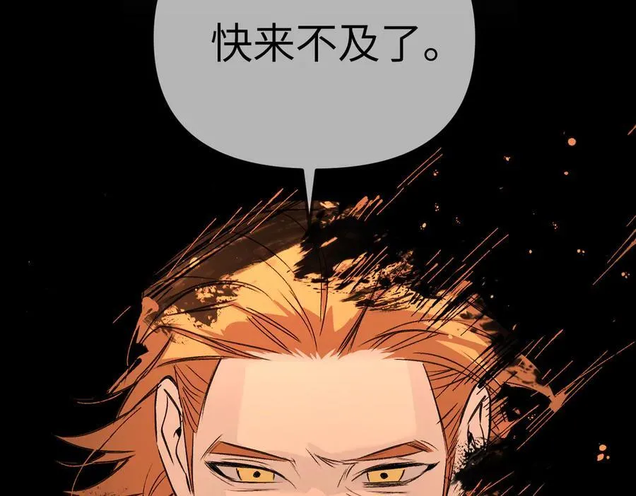 24-心之火（下）63