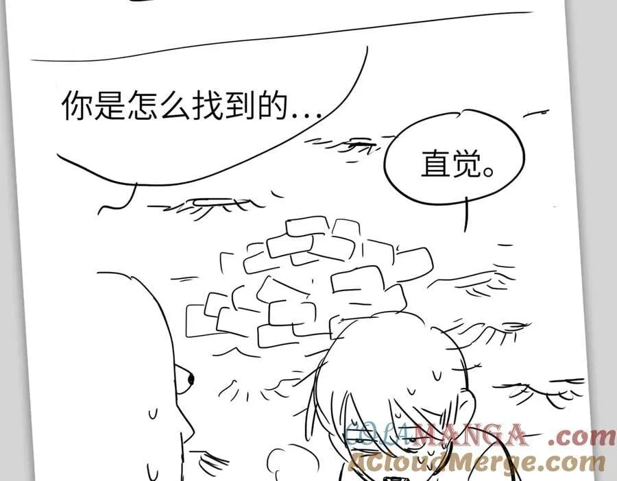 设定-13位角色设定流出9