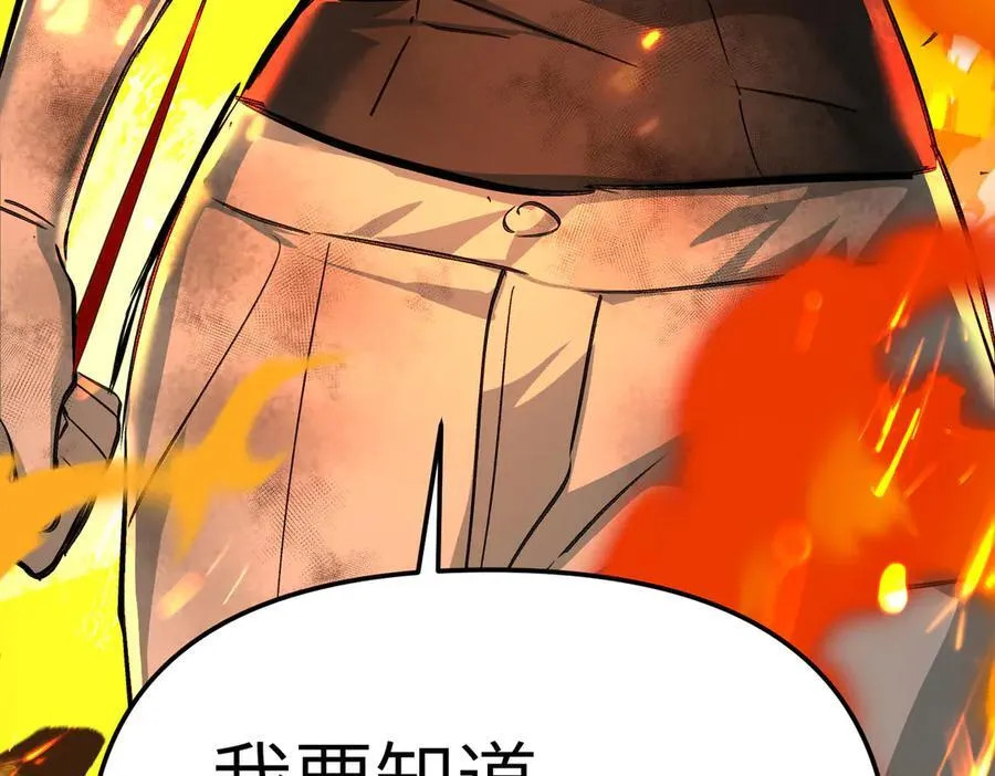 24-心之火（下）223