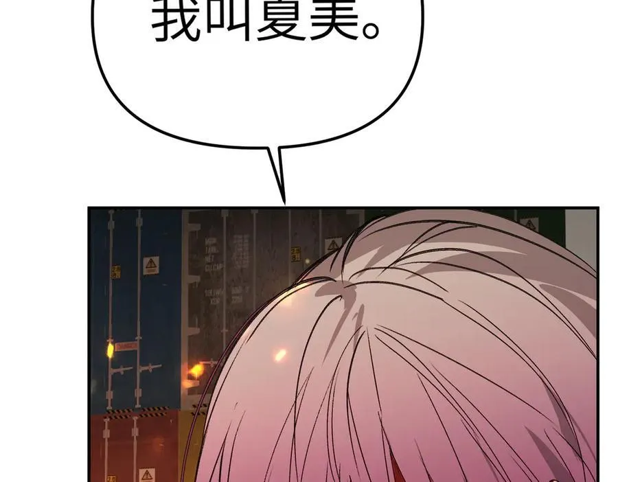 25-雷暴中心15