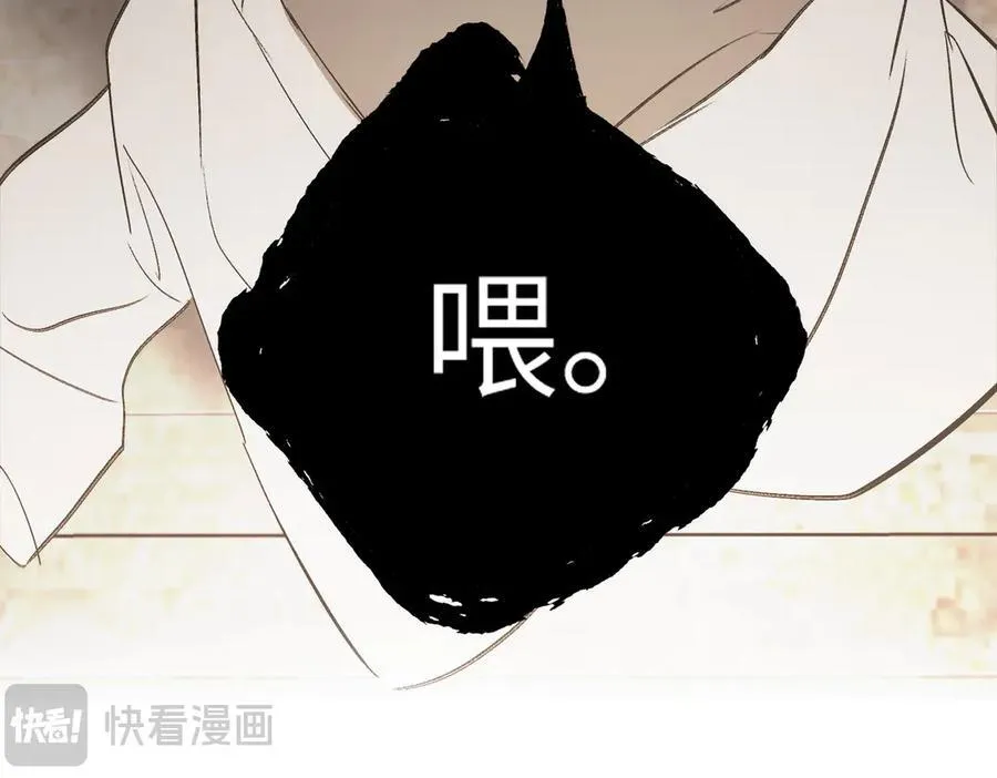 26-孩童之言69