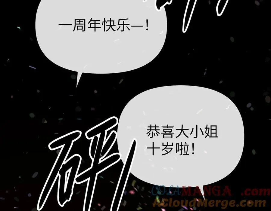 24-心之火（下）20