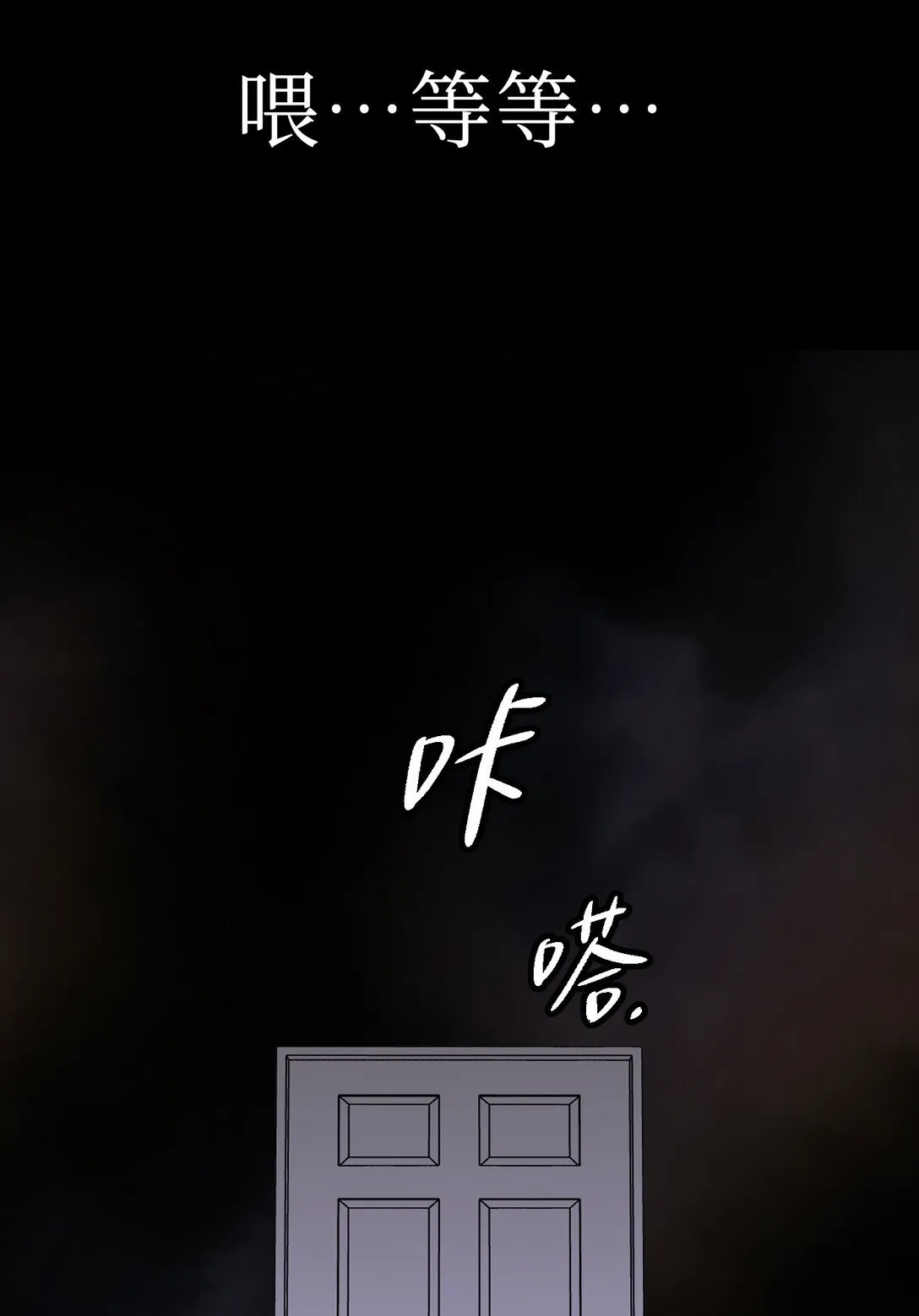 05 被抹杀的神93