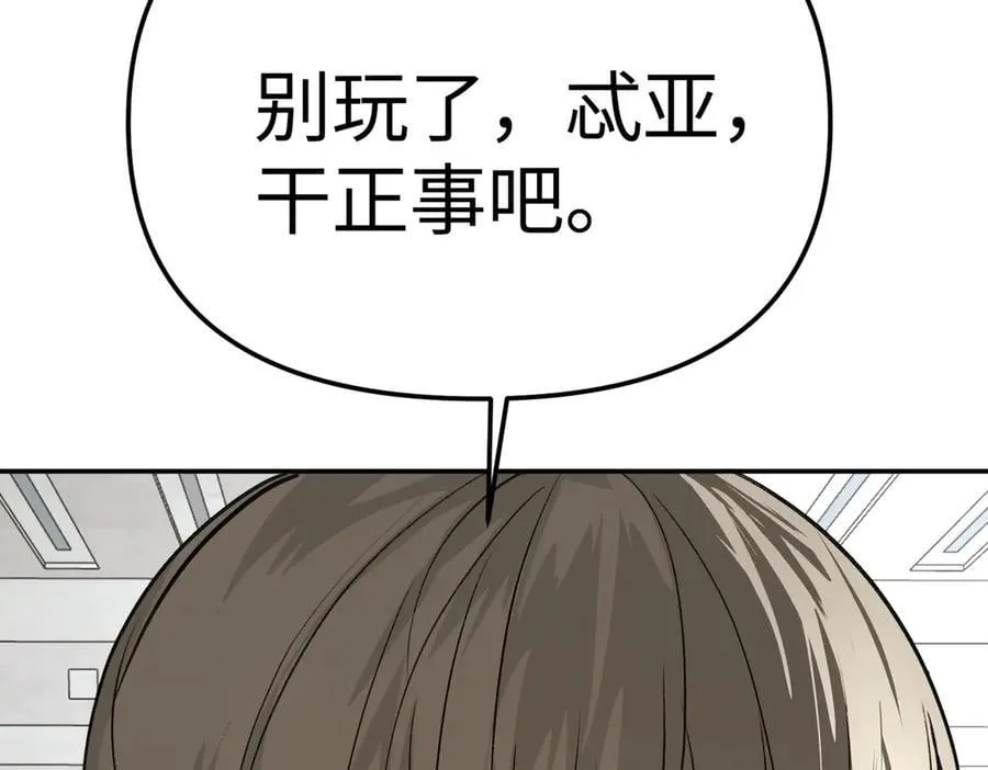 14-全面来袭43
