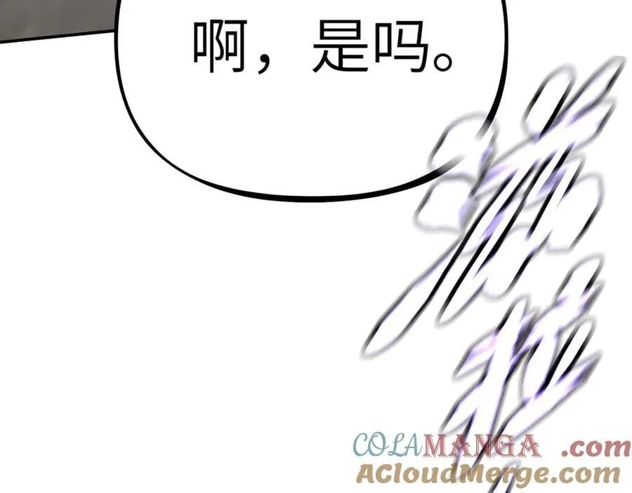 21-汇合之路264