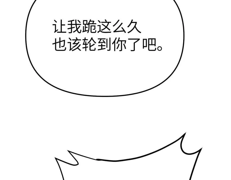 17-燃烧的炉（上）149