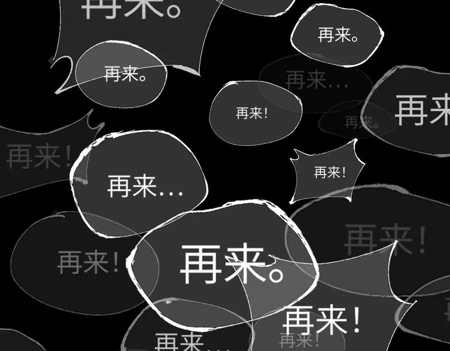 23-心之火（中）293