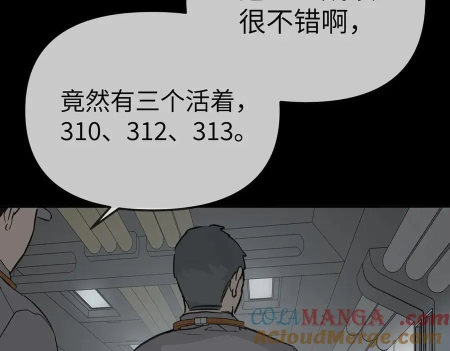 18-燃烧的炉（下）156