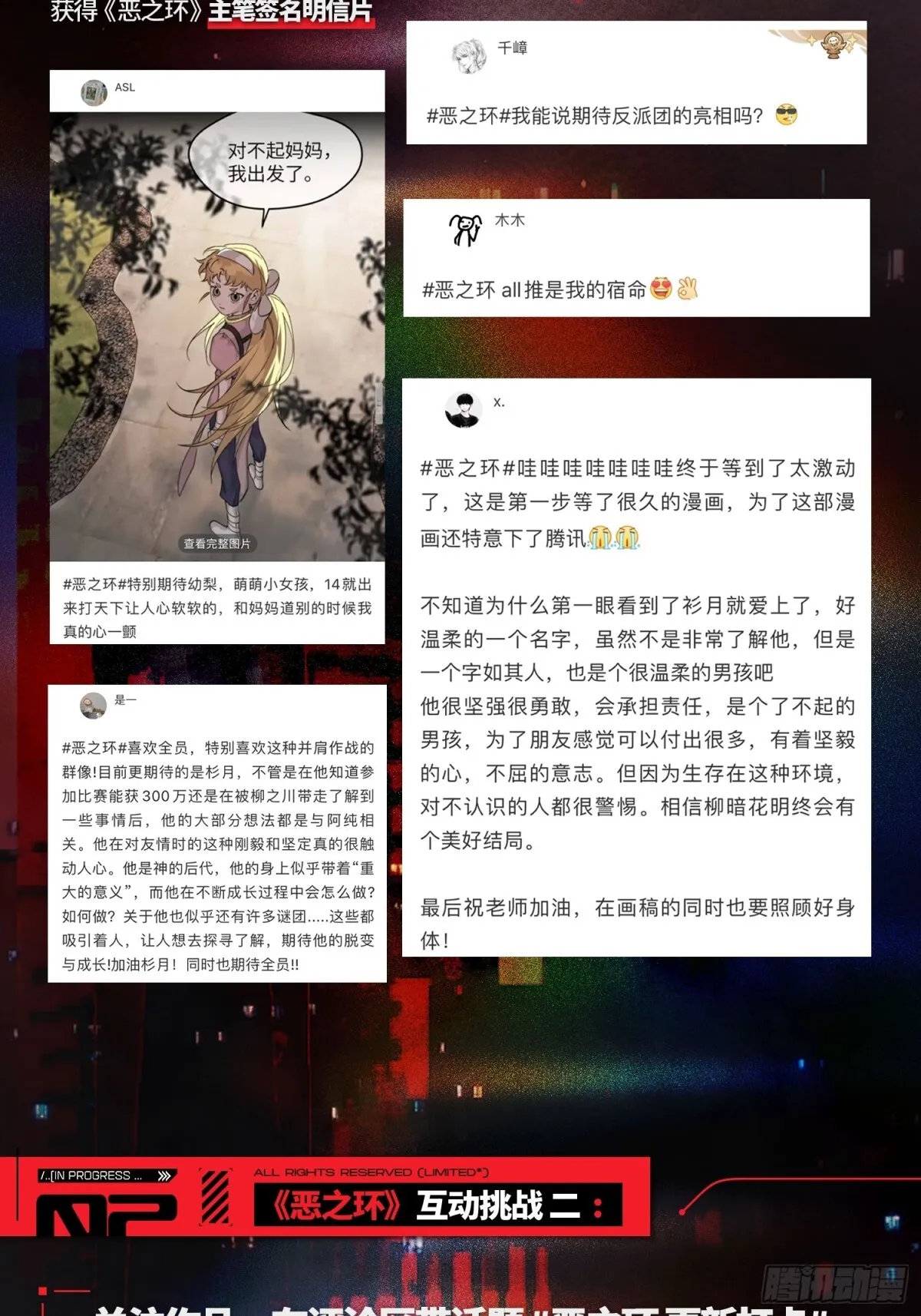 08-敌人还是伙伴140