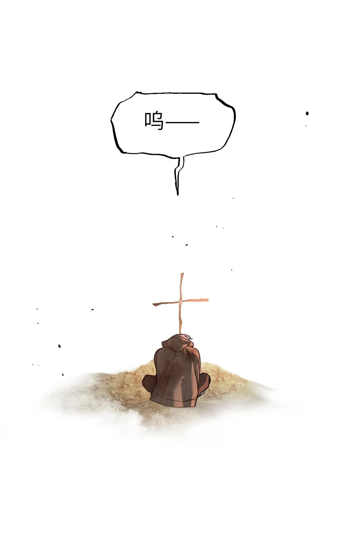 06 预言73