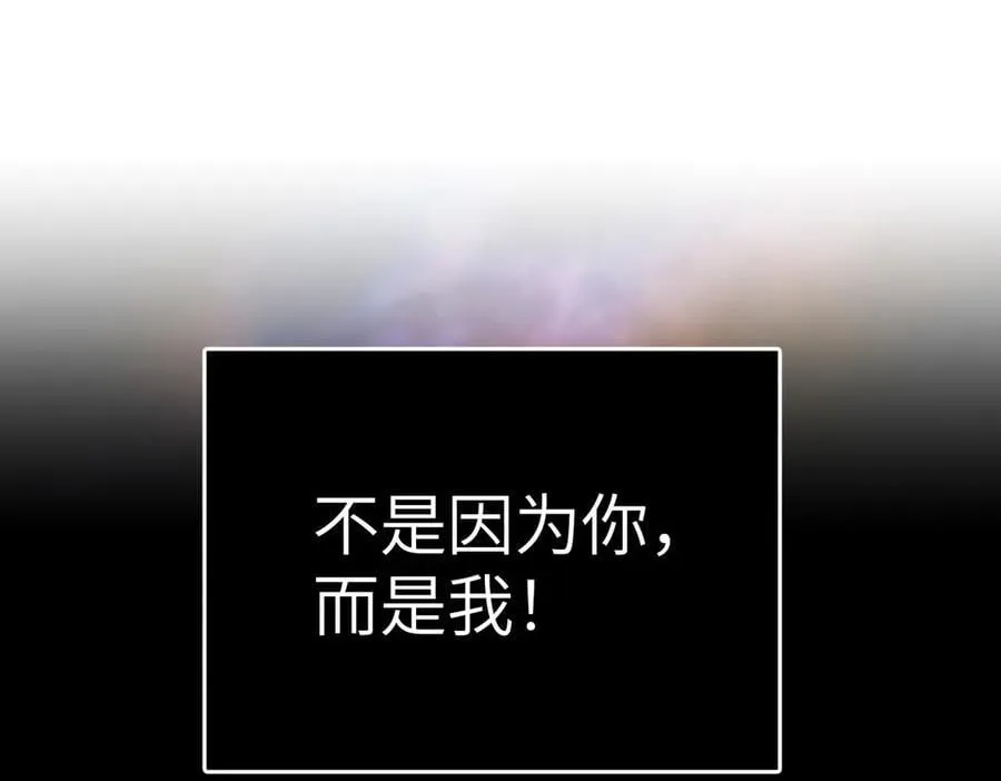 15-黑环异能者187