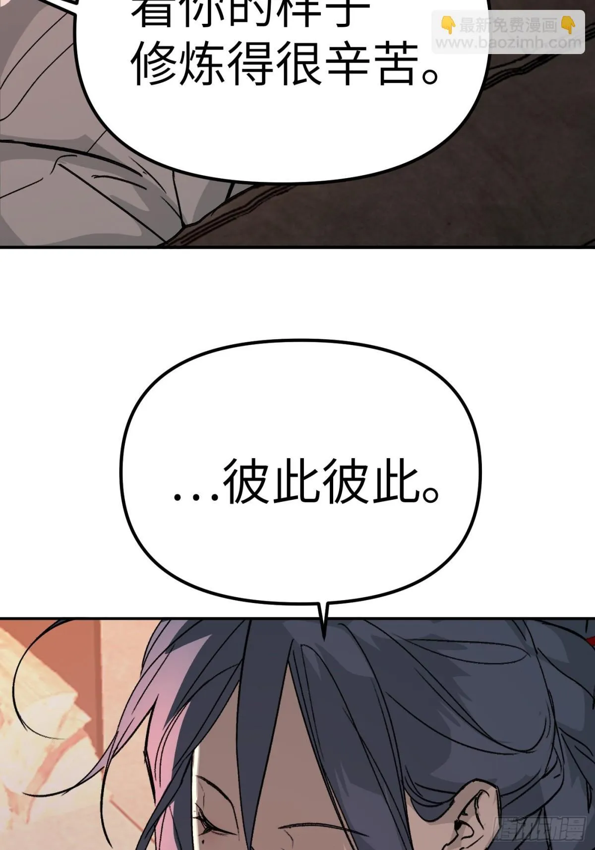 09-危机17