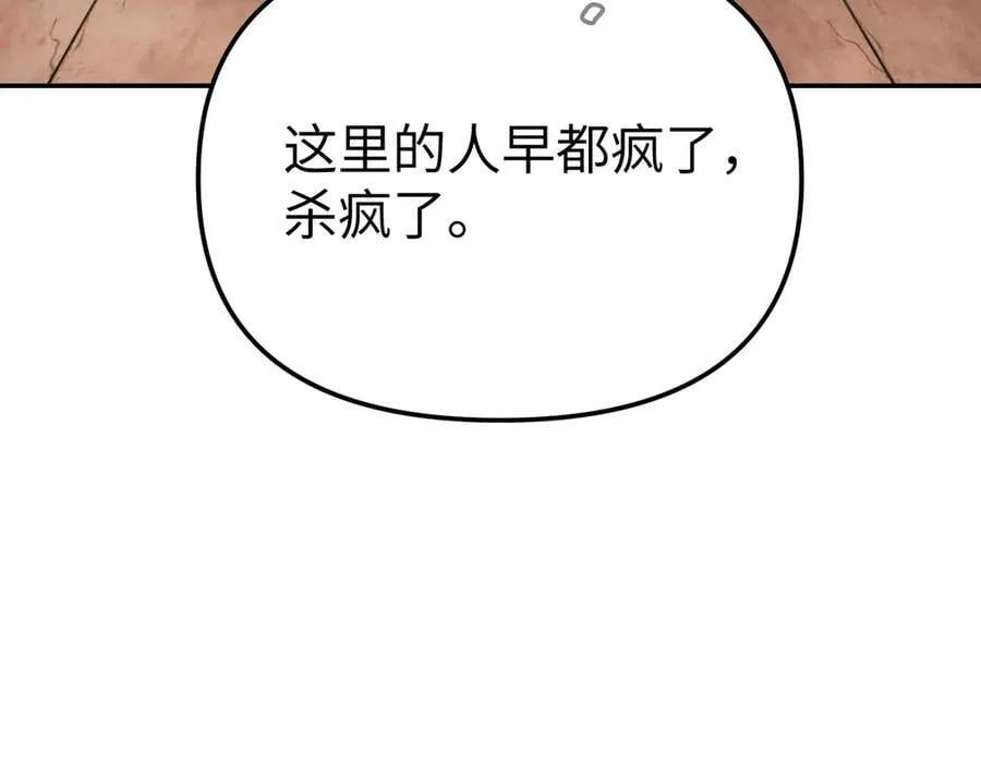 17-燃烧的炉（上）81
