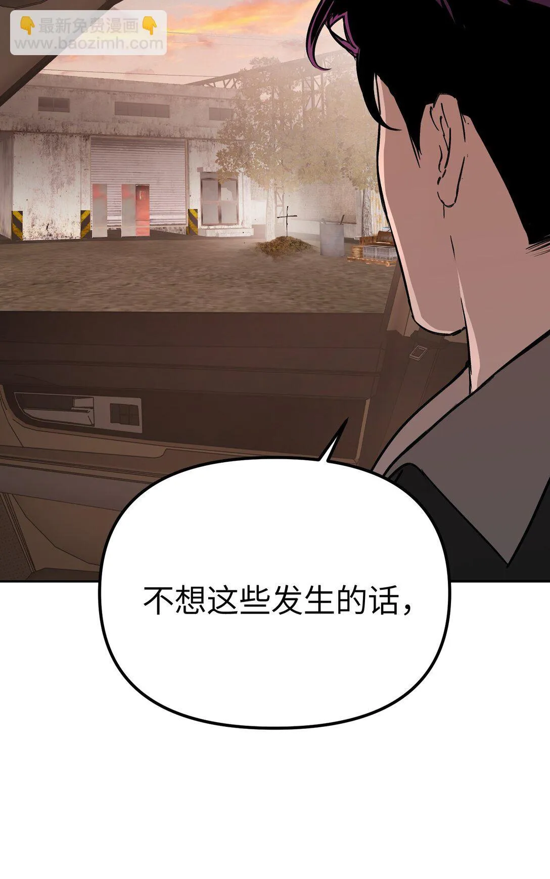 06 预言79