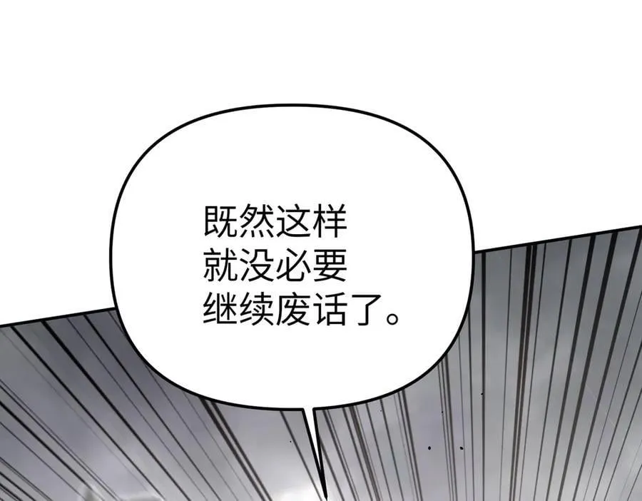 16-星火的战役49
