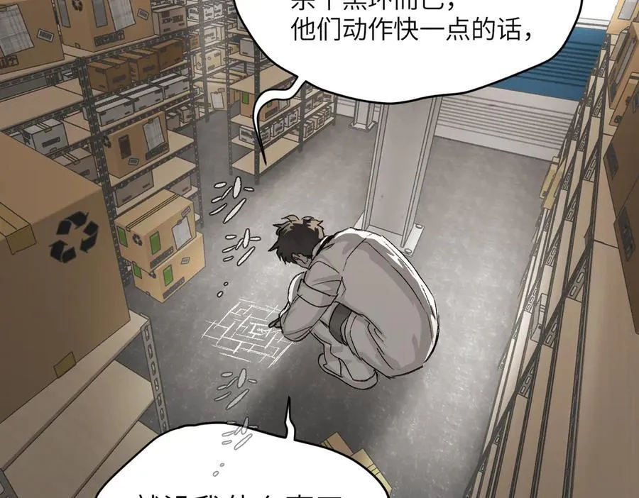 14-全面来袭90