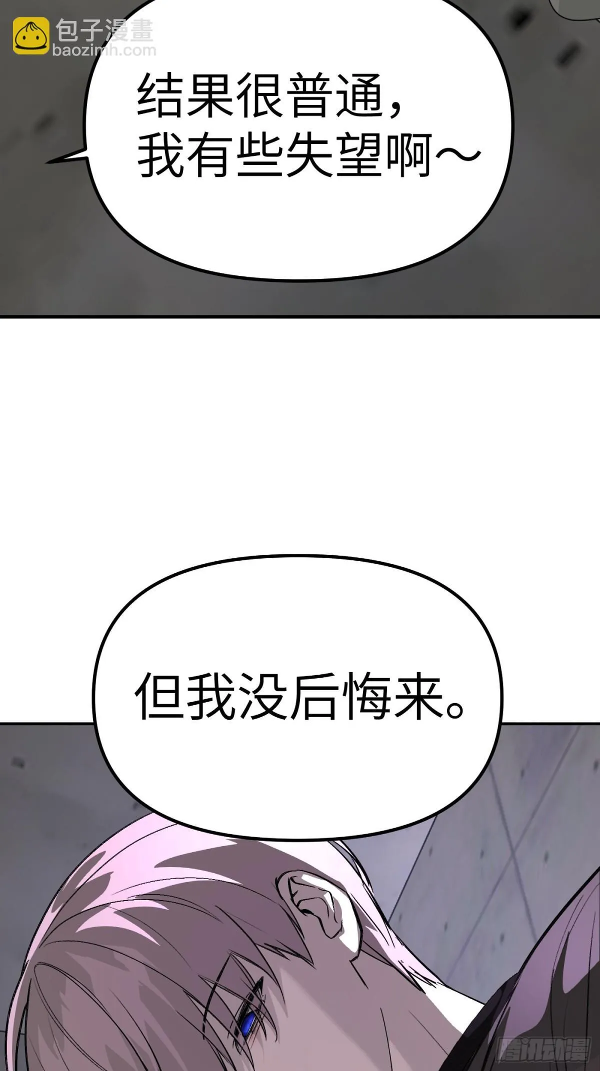 08-敌人还是伙伴43