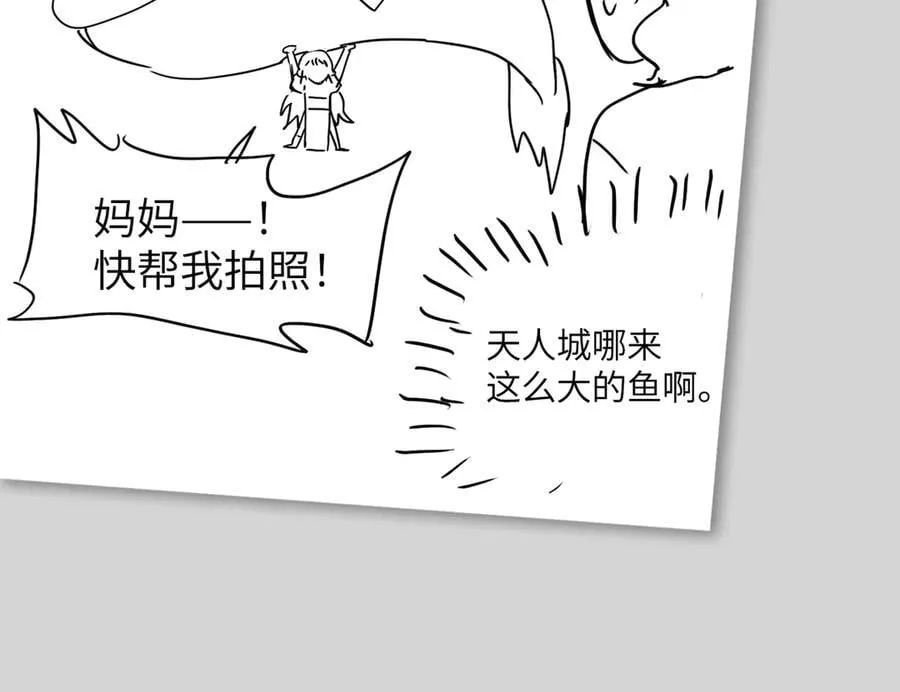 设定-13位角色设定流出49