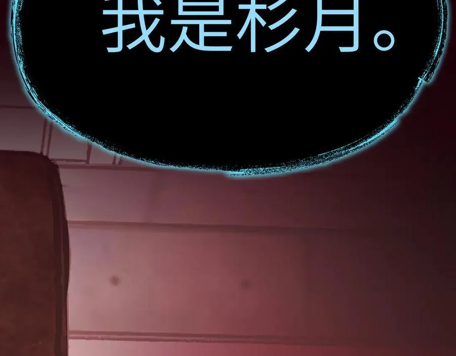 11-两个杉月230