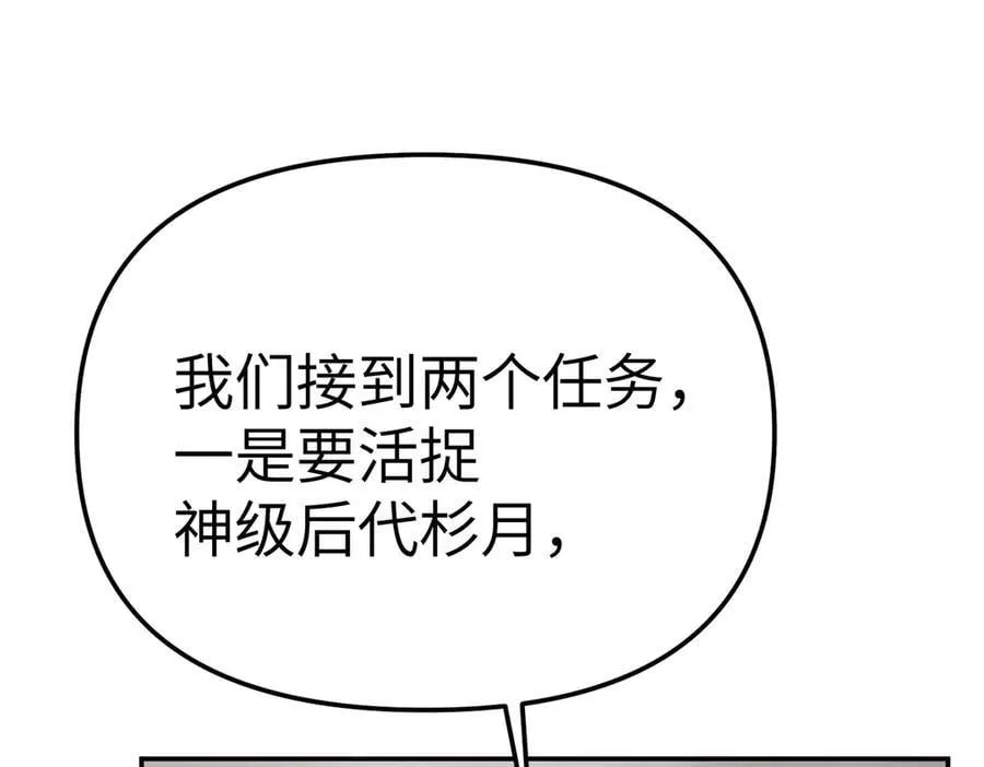 16-星火的战役7
