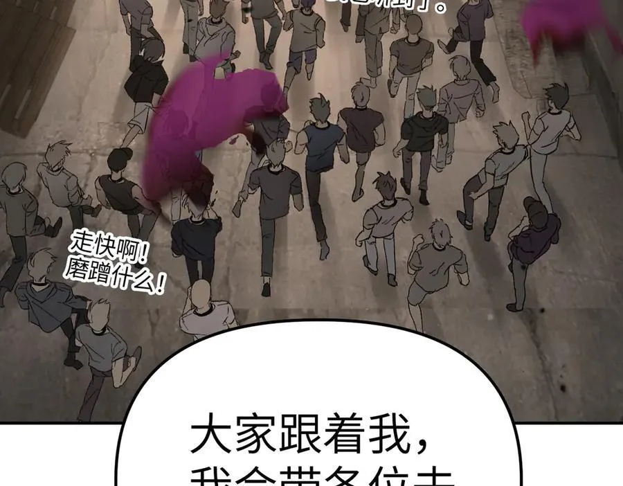 26-孩童之言3