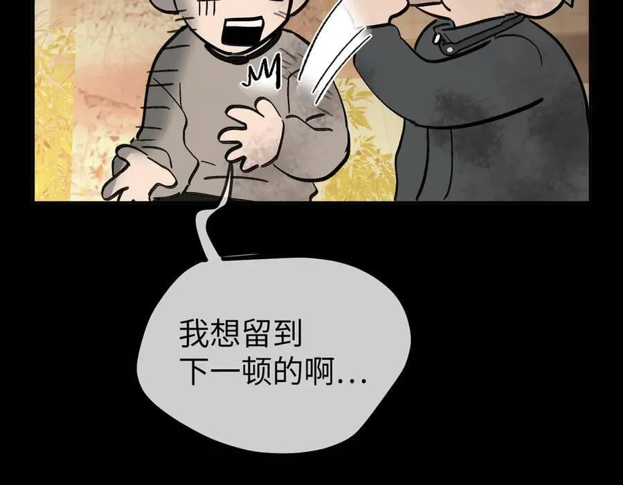 13-初觉醒230