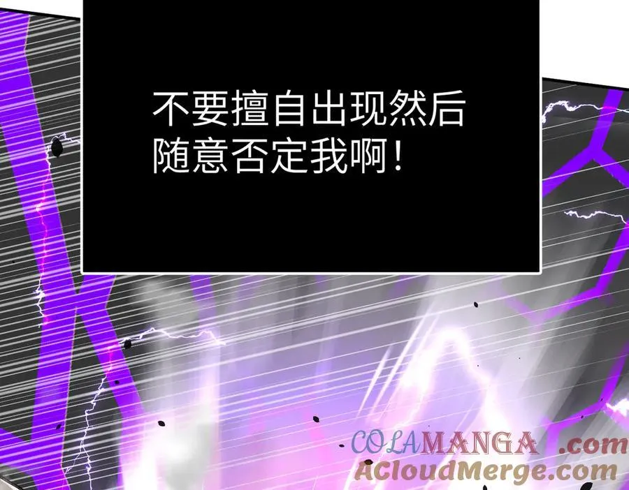 15-黑环异能者172