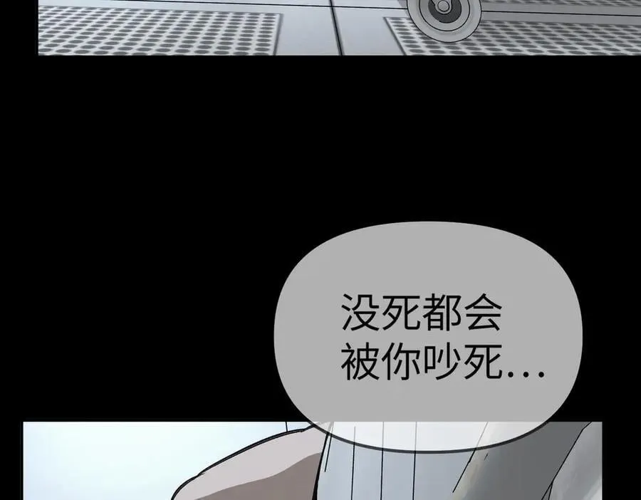 18-燃烧的炉（下）133