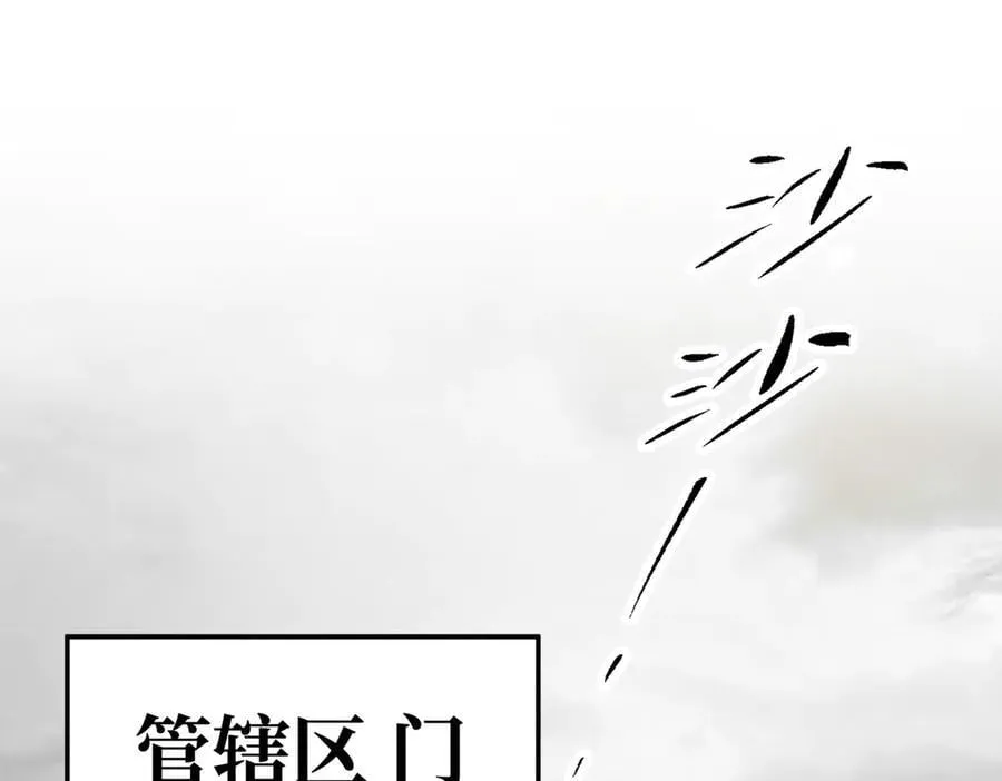 13-初觉醒266