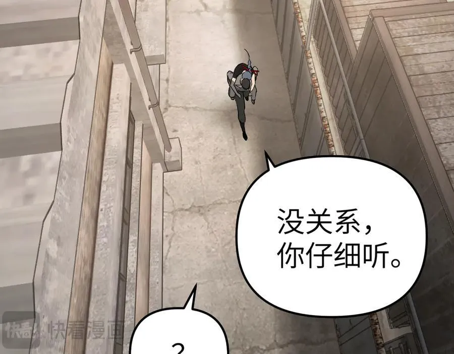26-孩童之言189