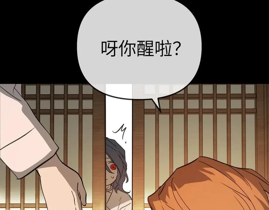 22-心之火（上）162