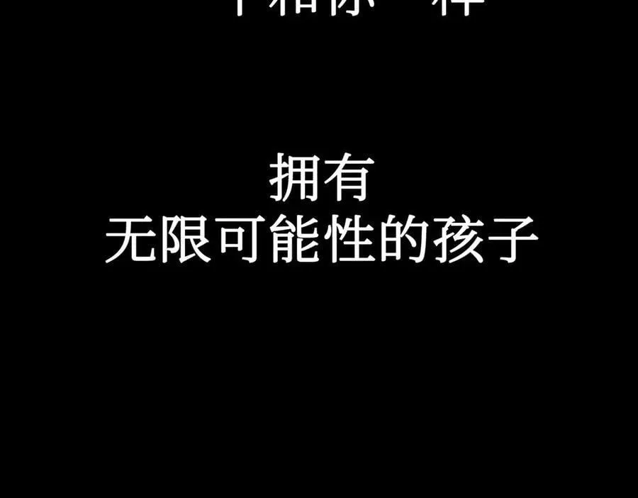 22-心之火（上）237