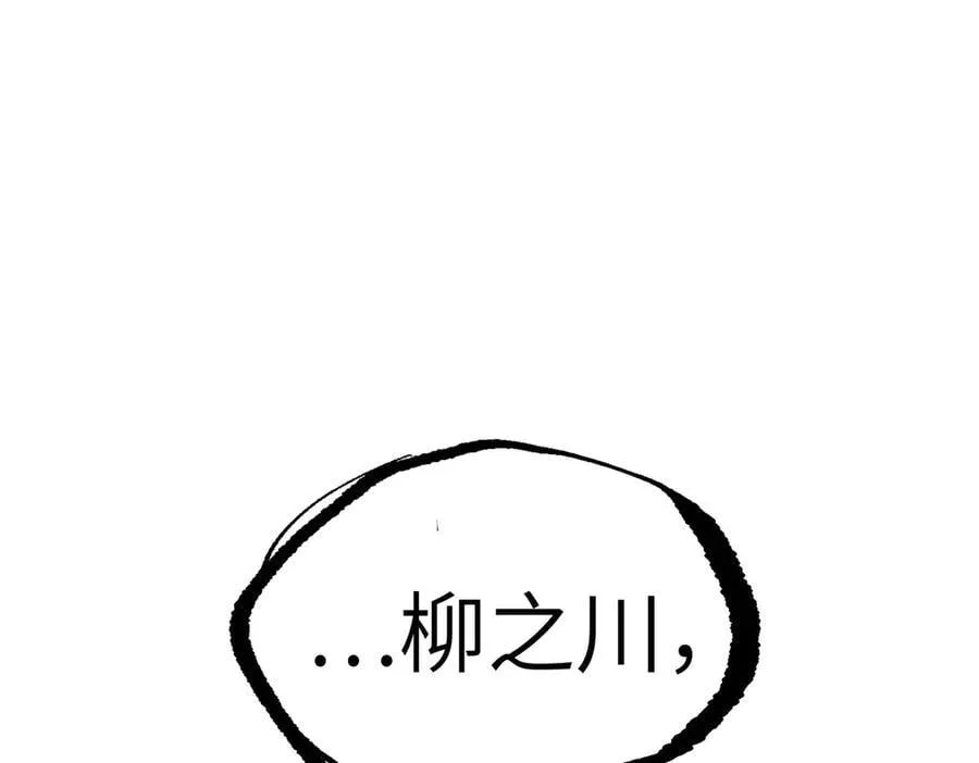 13-初觉醒250