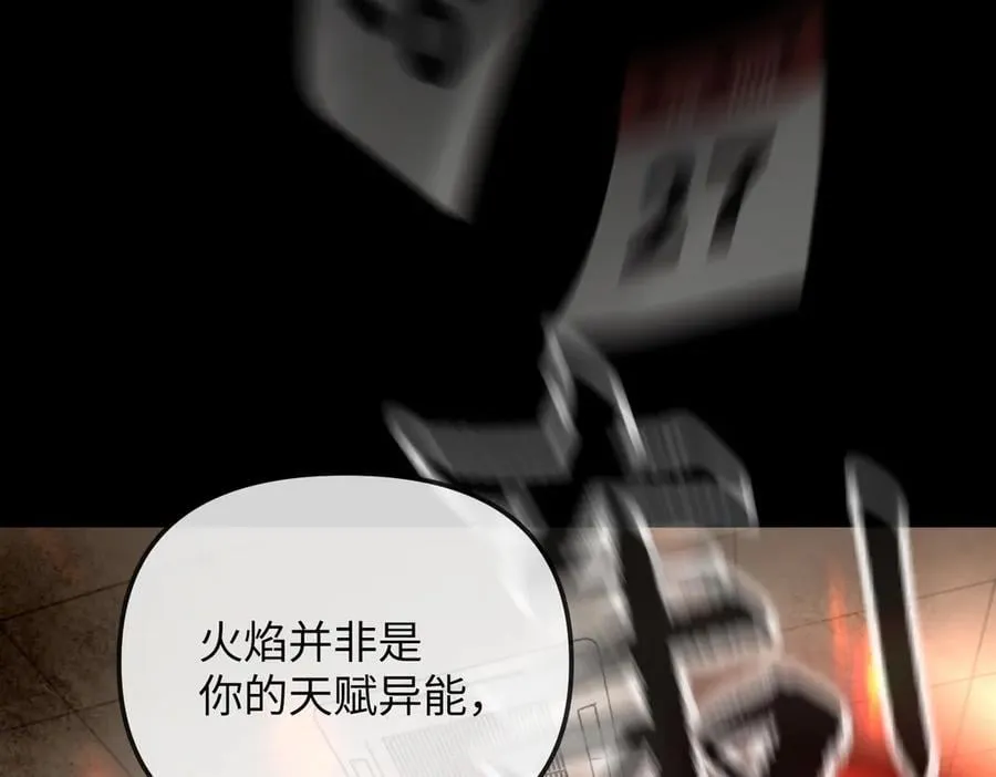 23-心之火（中）142