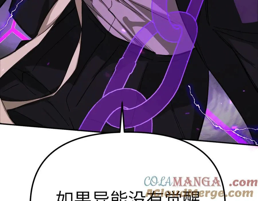 15-黑环异能者236
