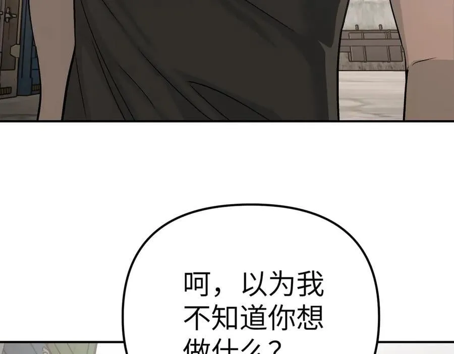 26-孩童之言125