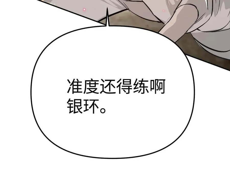 16-星火的战役58