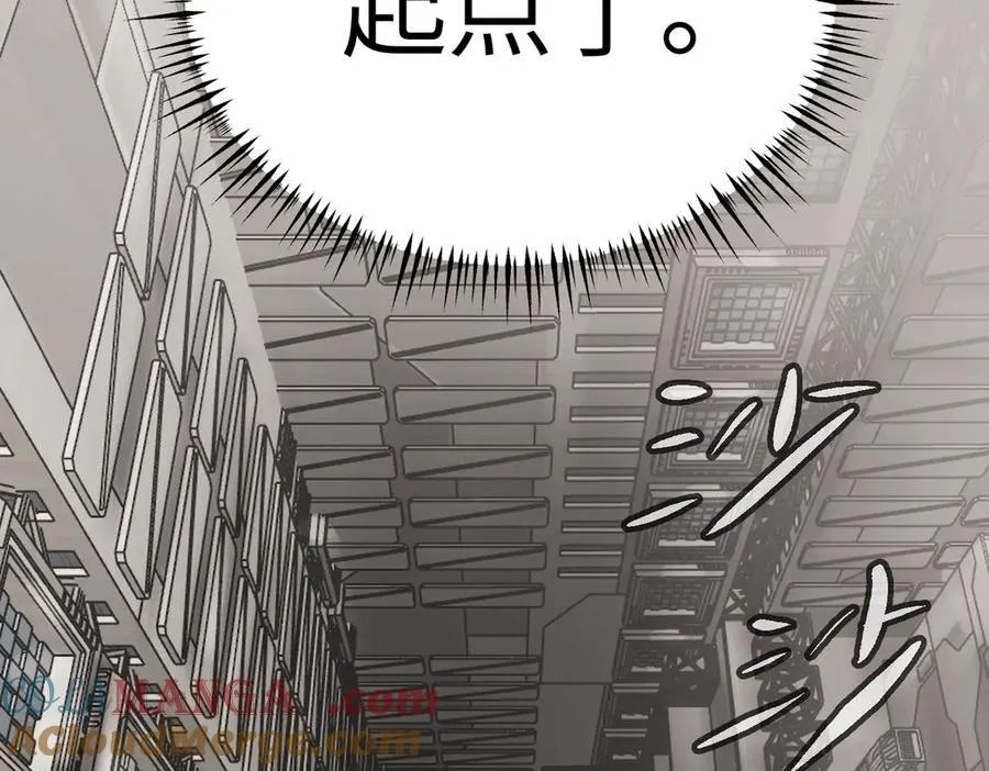 14-全面来袭196