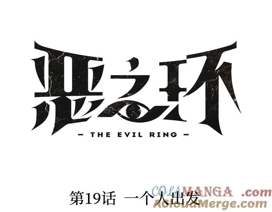 19-一个人出发32