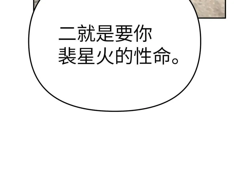16-星火的战役10